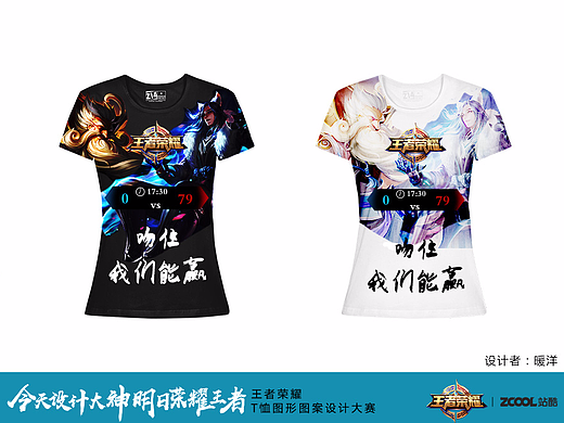 吻住 我們能贏（個人主頁-ZMjMyODQ0MzI=） - 圖案 - 站酷設(shè)計師暖洋原創(chuàng)素材 - 站酷ZCOOL