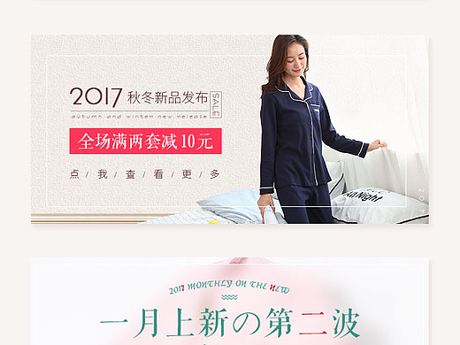 手机端海报