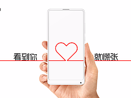 心動(dòng)