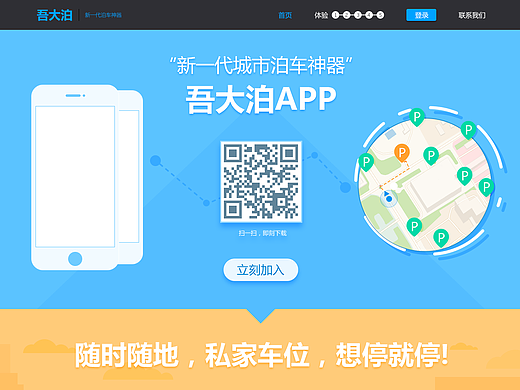 【2016】幾個PC頁面設(shè)計（個人主頁-ZMjI1NTg3ODA=） - 企業(yè)官網(wǎng) - 站酷設(shè)計師輕吟狂歌丶原創(chuàng)素材 - 站酷ZCOOL
