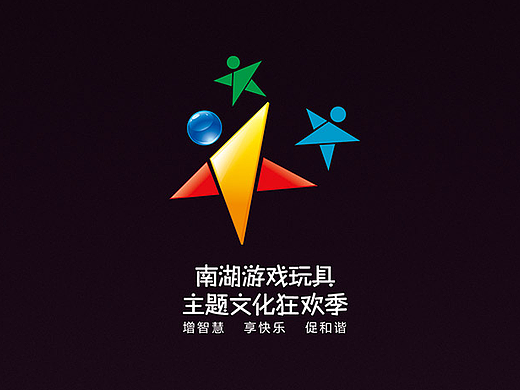 旅游景区-活动形象设计与推广