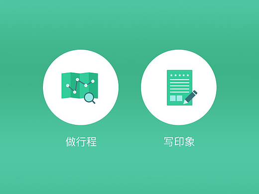 项目四（个人主页-ZMjM3MTgzMDA=） - APP界面 - 站酷设计师memorylove原创素材 - 站酷ZCOOL