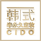 浅笑默然的头像