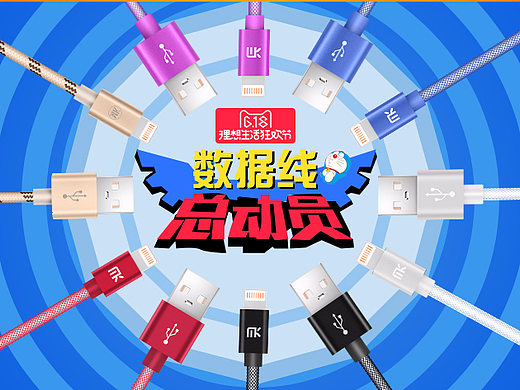 手机端首页