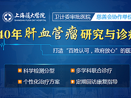 医疗