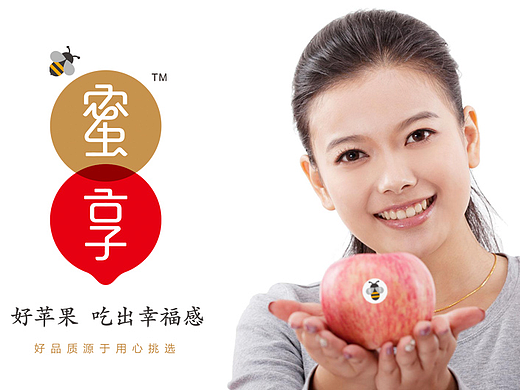 蜜享鲜果品牌与包装规划设计 