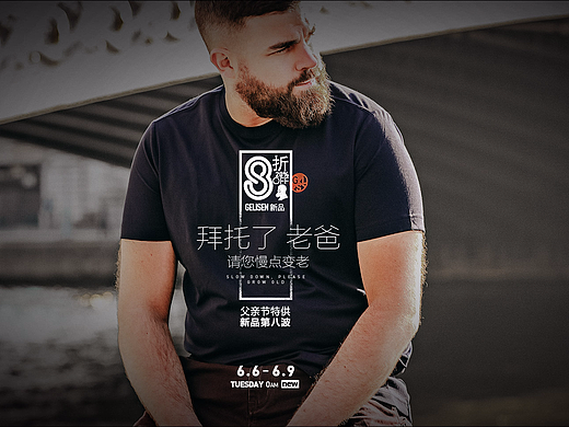 最近几天(个人主页-ZMjIxOTU4MTI=) - 电商 - 站酷设计师小豆蹦原创素材 - 站酷ZCOOL