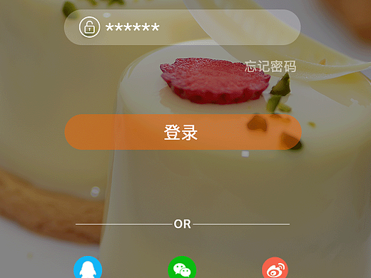 烘焙