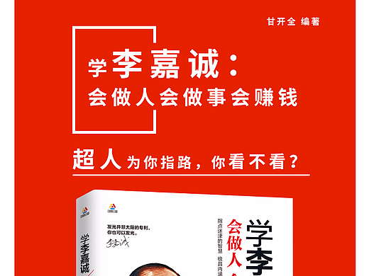 图书详情页