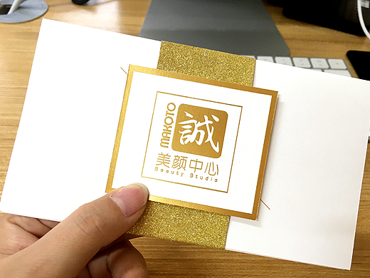 邀请函