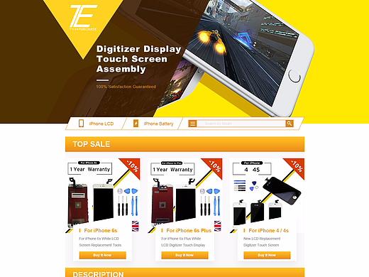 手机屏总成产品详细页