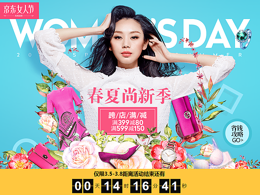 電商（個(gè)人主頁(yè)-ZMjMwODc0ODg=） - 電商 - 站酷設(shè)計(jì)師yaxi168原創(chuàng)素材 - 站酷ZCOOL