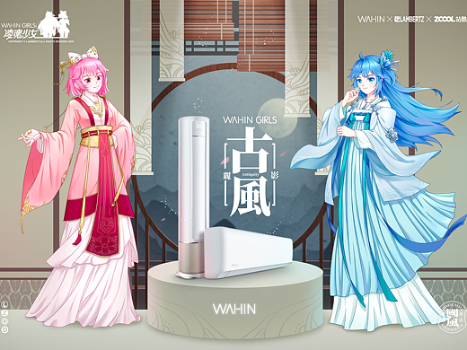 凌魂少女-古风丽影（作品延展）