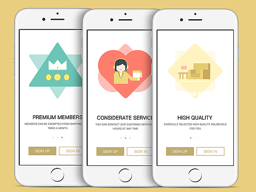 家居电商APP