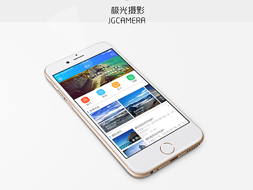 APP界面（个人主页-ZMjMwNDE0MDA=） - APP界面 - 站酷设计师运城范冰冰原创素材 - 站酷ZCOOL