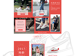 以前的老版本回力鞋改