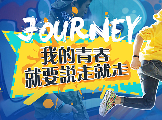 电商首页合集一