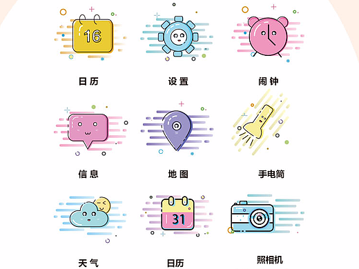 MBE图标
