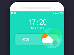 主题界面