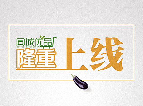 平面广告