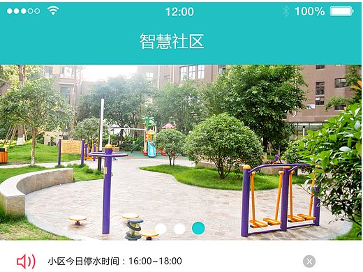 APP（個人主頁-ZMjIyNTk5MzY=） - APP界面 - 站酷設計師頭禿的西紅柿原創(chuàng)素材 - 站酷ZCOOL