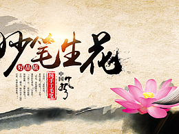 平面banner