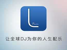 LavaRadio 動效練習(xí)