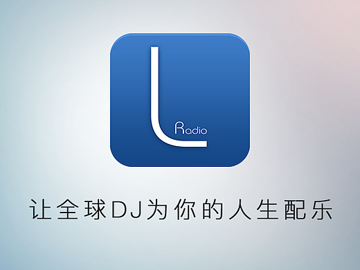 LavaRadio 动效练习