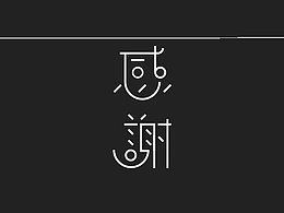 我的名字叫——手機(jī)