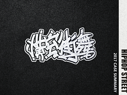毕设素材