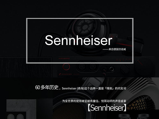 品牌文化（上）（個人主頁-ZMjI2NDk0ODA=） - 電商 - 站酷設(shè)計師Maggie_Q原創(chuàng)素材 - 站酷ZCOOL