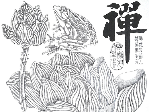 钢笔画【被放生的乌龟】