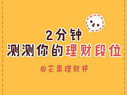 活动