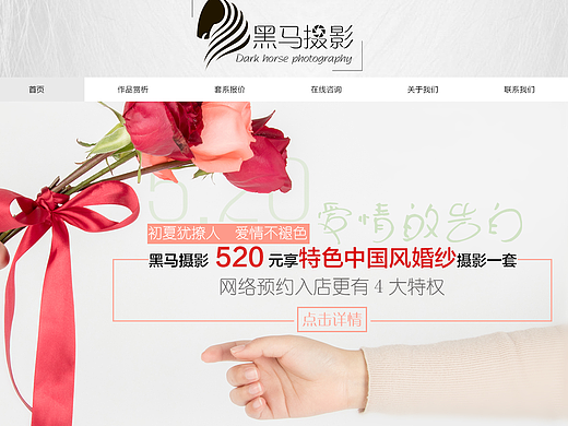 摄影活动网站（个人主页-ZMjIzNTg3MDQ=） - 运营设计 - 站酷设计师别后不知君原创素材 - 站酷ZCOOL