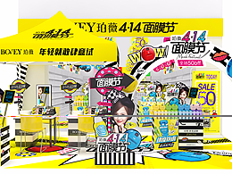 物料