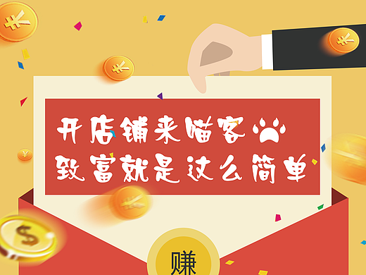 易拉宝