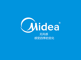 四季