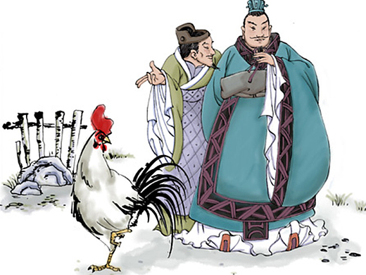 成语故事