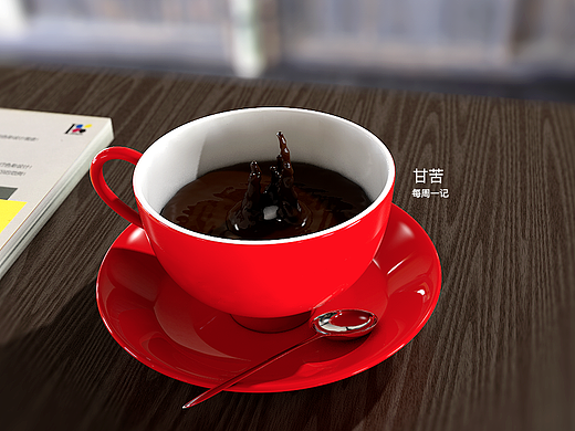 午后的咖啡（个人主页-ZMjE4ODAyNjA=） - 场景 - 站酷设计师bpwoniu原创素材 - 站酷ZCOOL