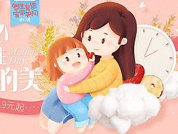 手绘 创意