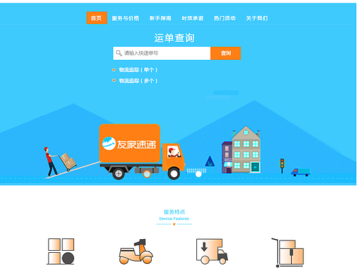 网站（个人主页-ZMjI3OTIwNzI=） - 软件界面 - 站酷设计师马路丫子原创素材 - 站酷ZCOOL