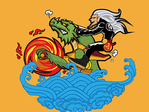 北溟端午创意