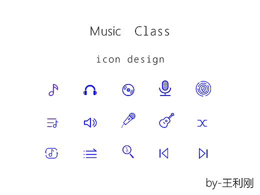 音乐类icon