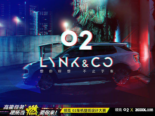 領(lǐng)克02-想你所想（個(gè)人主頁(yè)-ZMjc1NzUxMDg=） - 圖案 - 站酷設(shè)計(jì)師DD初柒原創(chuàng)素材 - 站酷ZCOOL