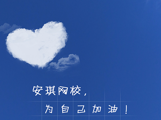 启动页