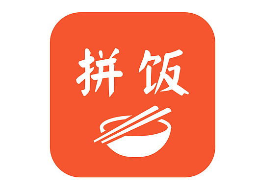拼饭APP
