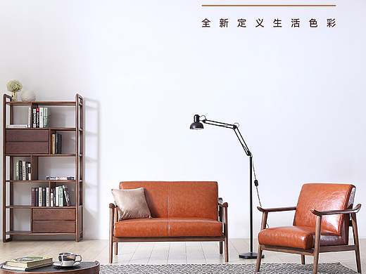 家具详情
