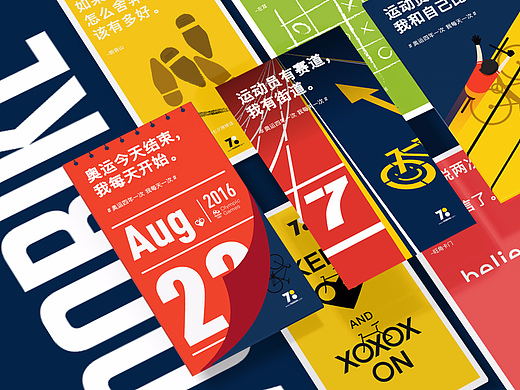 700BIKE ｜ 700BIKE一种生活POSTER