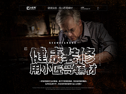 創(chuàng)意小匠哥公司介紹