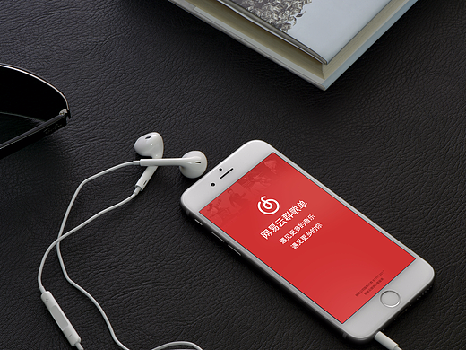 交互设计作品-网易云音乐新功能—群歌单